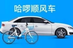 (8分钟科普下)贺州有什么公司_哔哩哔哩-2